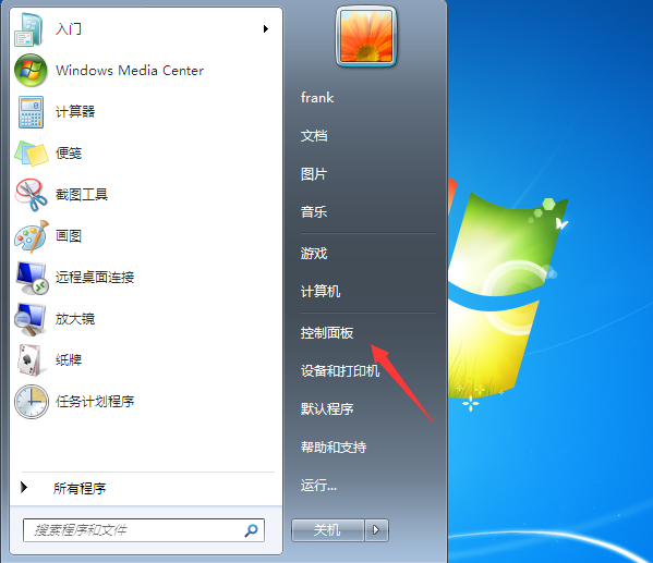 win7系统电脑怎么还原