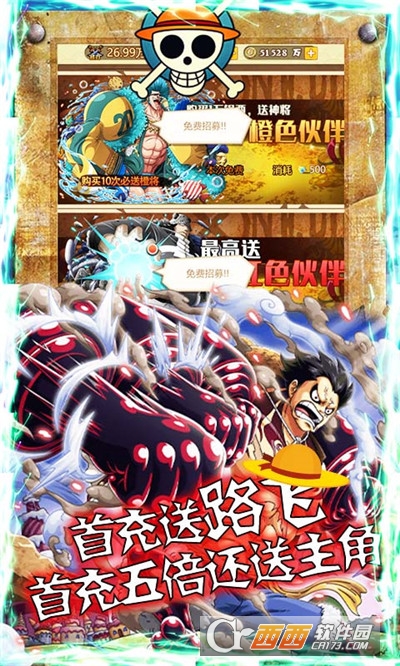 冒险大当家红包版