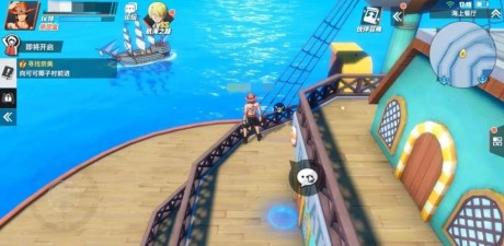 航海王热血航线海上餐厅探索隐藏奖励在哪里 航海