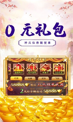 刀空无限版