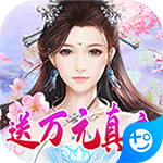 刀空无限版