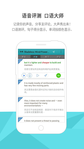 VOA常速英语