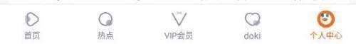 腾讯视频最新版app怎么进行反馈