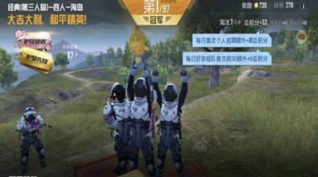 和平精英宇航服怎么卡bug 和平精英宇航服皮肤卡