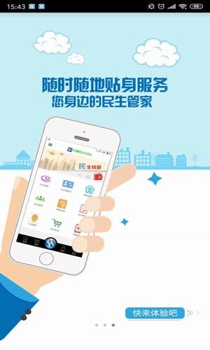内蒙古养老认证