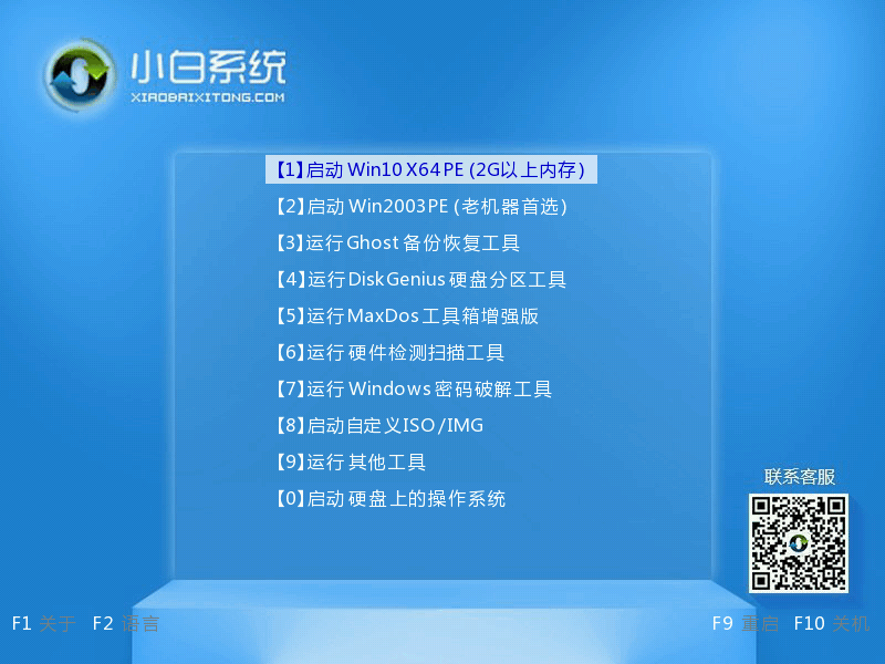 win7无法启动提示系统正在启用自动修复的解决教程(2)