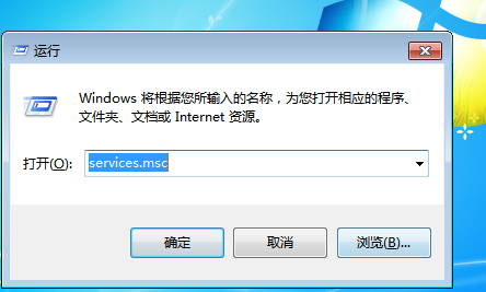 win7显示此windows副本不是正版解决方法(1)