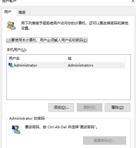 win7查看电脑登陆密码的操作方法(1)