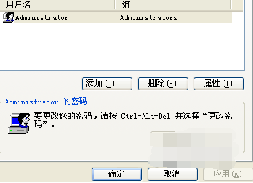 win7查看电脑登陆密码的操作方法(2)