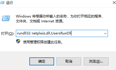 win7查看电脑登陆密码的操作方法