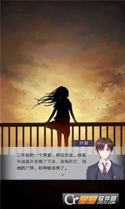 午夜的冒险破解版