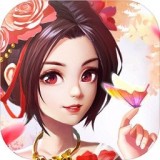醉修仙红包版