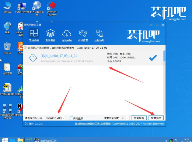 win7重装后进不了系统怎么办(3)