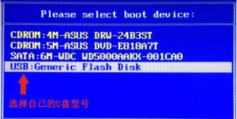 win7重装后进不了系统怎么办