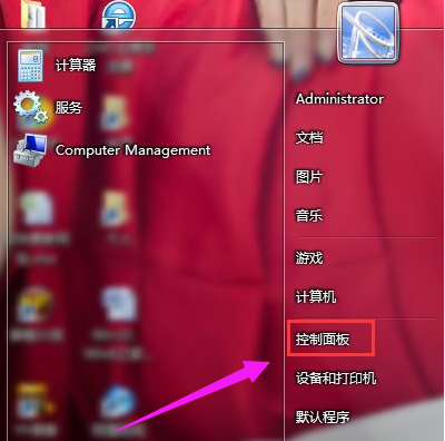 Windows7系统还原恢复到原装系统的方法