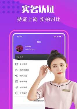 爱约按摩