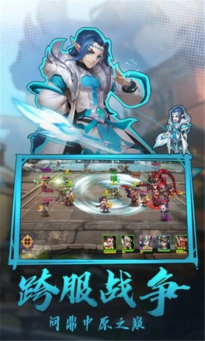 三国天魔神将无限元宝金币版