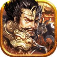 三国天魔神将无限元宝金币版