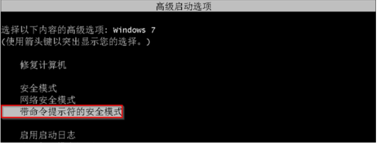 win7旗舰版忘了密码怎么解开