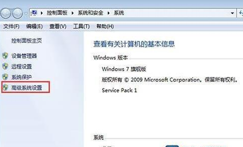 win7系统cpu设置最强性能的方法(1)