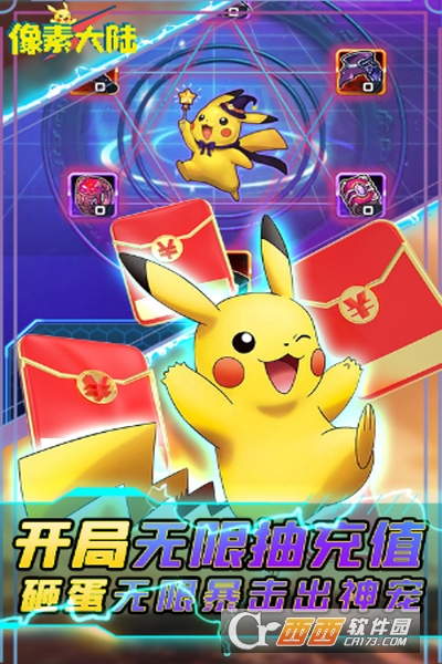像素大陆无限资源版