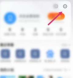 UC浏览器APP怎么关闭允许访问剪切板网址听语音？设置方法分享