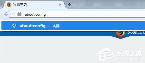 火狐浏览器提示“此连接不安全,信息可能被窃取”怎么办