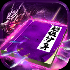 龙皇传说明星版