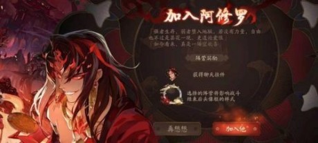 阴阳师战神三阶万夫莫当成就称号怎么获得 战神三