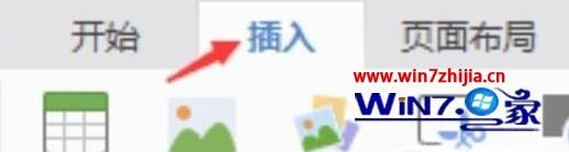 win7系统Word如何插入图片自由放置(1)