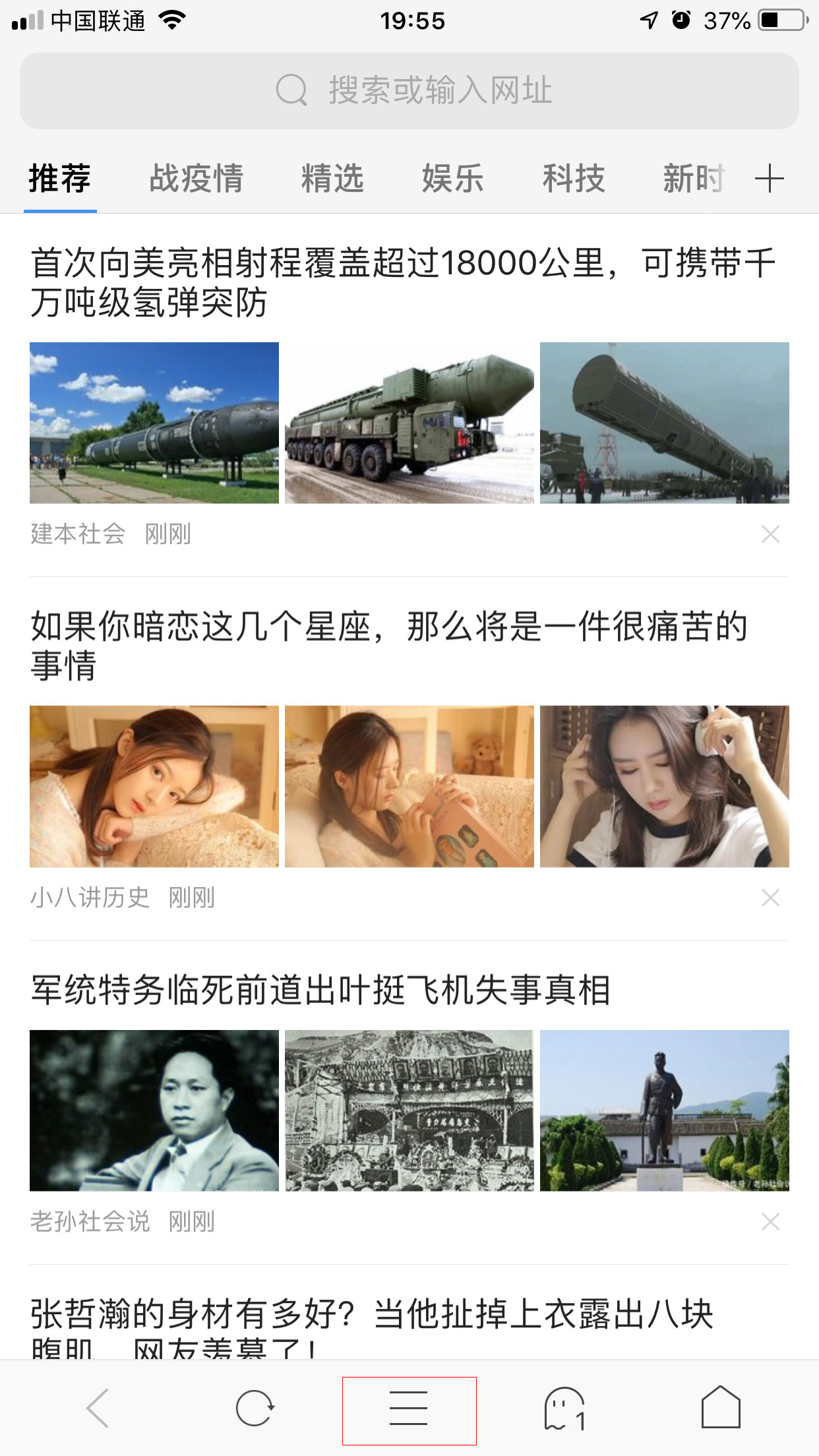 手机360浏览器怎么登录账号 手机360浏览器账号登录方法简述