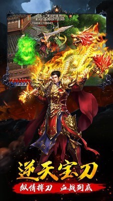 超变高爆版噬魂