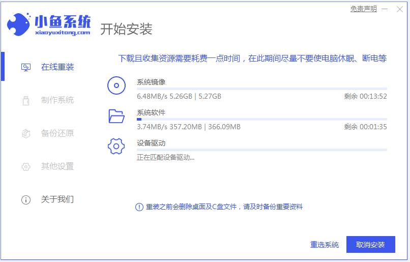 联想一体机win7系统怎么安装(2)