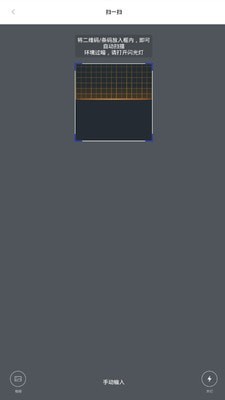 wifipot