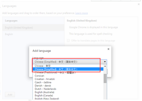 chrome怎么改成简体中文  chrome如何改成简体中文