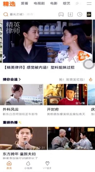 手机下载腾讯视频_腾讯视频怎么签到