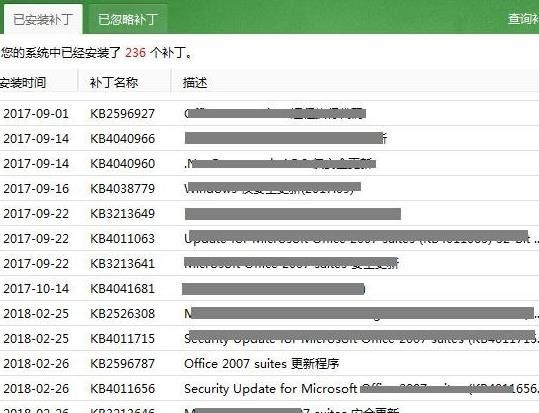 搜狗浏览器总是出现闪退的情况怎么办[多图]