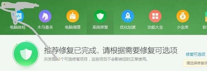 搜狗浏览器总是出现闪退的情况怎么办[多图]