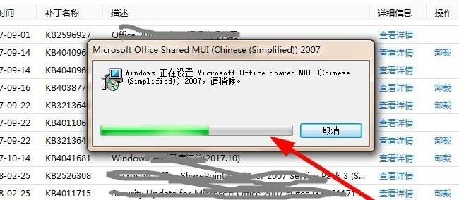 搜狗浏览器总是出现闪退的情况怎么办[多图]