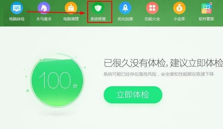 搜狗浏览器总是出现闪退的情况怎么办[多图]