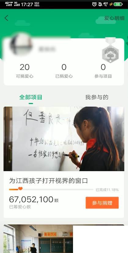 爱奇艺阅读付费破解版下载_爱奇艺希望之花怎么玩