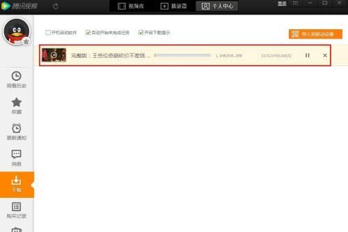 腾讯视频电脑版下载_怎么样下载腾讯视频