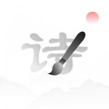 每日诗词安卓版