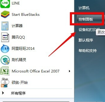 win7管理员怎么取得所有权