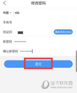 葡萄浏览器 