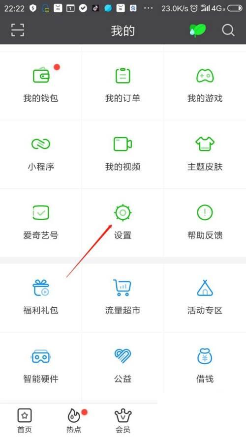 爱奇艺app官方下载安装 视频_爱奇艺多个账号管理