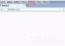 火狐浏览器如何导入和导出书签收藏夹 火狐浏览器导入和导出书签收藏夹的方法
