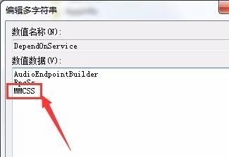 win7系统玩游戏优化性能的方法(2)