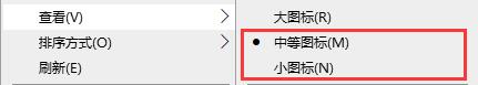 win7系统图标太大怎么办(3)