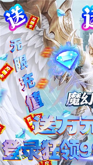 魔幻粒子送充版